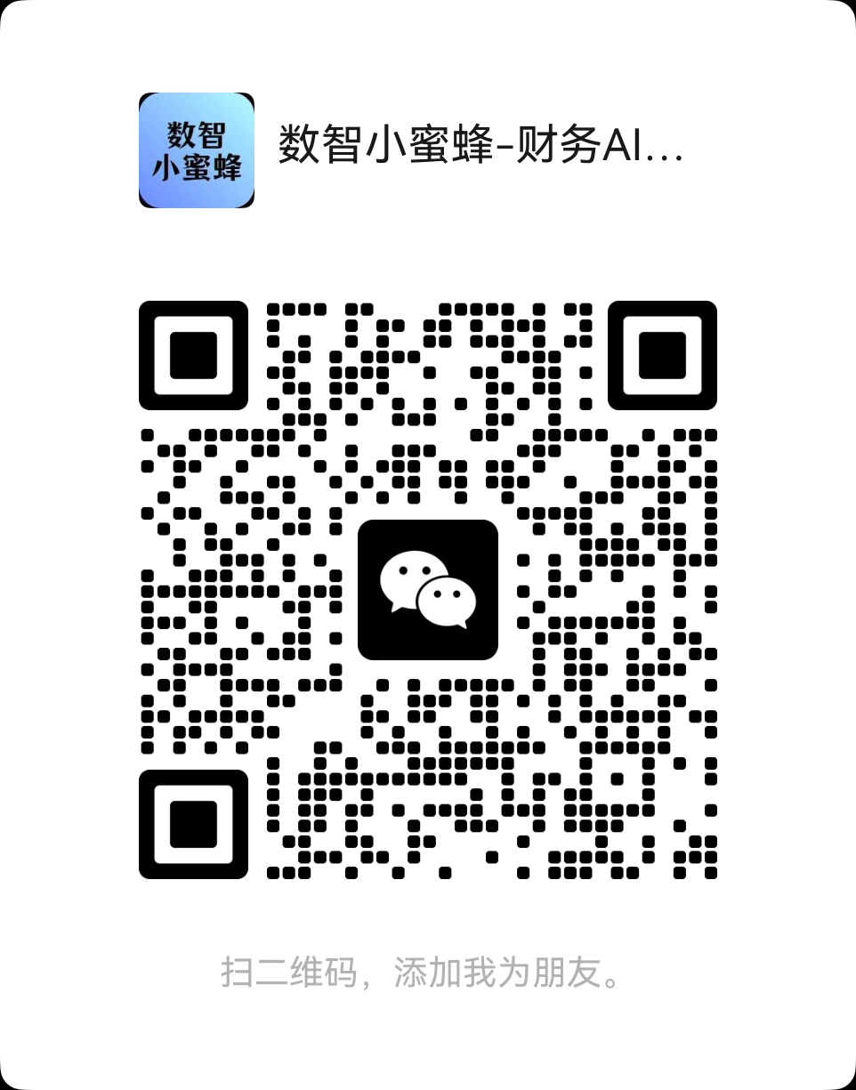 微信二维码